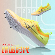 海爾斯（HEALTH）新海爾斯(HEALTH)田徑中短跑鞋男女專(zhuān)業(yè)訓練比賽全掌沖刺釘鞋1200 1200【桔/熒光綠】 42