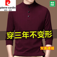 皮爾卡丹雙面德絨長袖T恤男士半高領(lǐng)POLO打底衫男秋冬季保暖衛(wèi)衣外套上衣 酒紅色 175130斤-155斤
