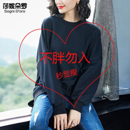 莎妮朵羅大碼女裝衛(wèi)衣女秋裝新品胖mm寬松遮肚加肥加大碼T恤棉上衣女15348 黑色-預(yù)售五天發(fā)貨 L 建議145-185斤穿著