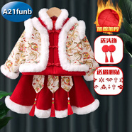 A 21 FUNB兒童拜年服女童漢服春秋小女孩蛇年過年服女寶寶新年衣服喜慶童裝 紅色拜年服 加棉(+頭飾+眉心 加厚 100