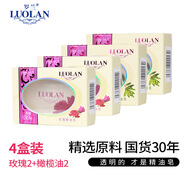 羅蘭玫瑰透明精油皂持久留香深層去污沐浴洗臉皂易沖洗通用香皂128g 2盒玫瑰+2盒橄欖128g*4盒