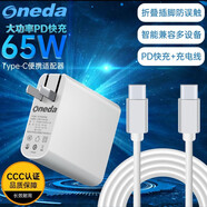 ONEDA 適用HP惠普 Spectre 幽靈x360 TPN-Q178 筆記本電源適配器 充電器線(xiàn) 白色 65W PD快充 旅行充電套裝線(xiàn)總長(cháng)2米 13-AP0032TU , 13-AP0047TU