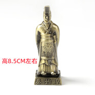 蓒鷸兵馬俑工藝品擺件西安旅游文創(chuàng)紀(jì)念品模型出國(guó)禮品送老外客戶朋友 小號(hào)秦始皇（不易碎）