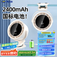 先鋒風(fēng)寶小風(fēng)扇桌面小型制冷靜音usb可充電長(zhǎng)續(xù)航夾子扇壁掛宿舍床上用臺(tái)式臥室辦公室DJS-J12