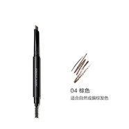 完美日記（Perfect Diary）雙頭六角眉筆不易暈染脫色新手初學(xué)者女友生日禮物七夕禮物 04# 棕色