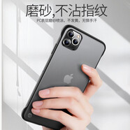 亮龍蘋(píng)果11手機殼iphone/xr/xs/max/6/7超薄8磨砂plus防摔6p保護套7p男女 【透黑】無(wú)邊框手機殼 iphone11