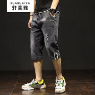 軒萊雅（XUANLAIYA）夏季薄款七分哈倫牛仔褲男寬松短褲男潮流休閑7分潮工裝牛仔馬褲 830黑色 4XL