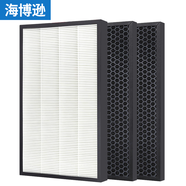 海博遜適用松下空氣凈化器過濾網(wǎng)濾芯 F-VK655C/655FCV/VK5F5C