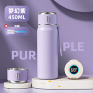 皇家洛克保溫杯316不銹鋼大容量茶水分離帶杯蓋水杯學(xué)生車載戶外杯子 【智能顯溫】夢(mèng)幻紫450ml