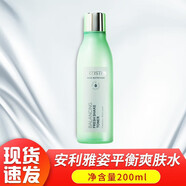 安利雅姿護(hù)膚補(bǔ)水保濕緊致煥活平衡化妝 雅姿平衡爽膚水