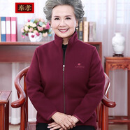 奉孝中老年女裝搖粒絨衛(wèi)衣媽媽裝春裝外套老年人衣服秋冬奶奶裝 604款棗紅 3XL（建議130-145斤）