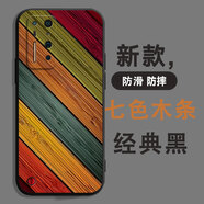 大畫仙 錘子堅(jiān)果R2手機(jī)殼彩色積木多創(chuàng)意防摔液態(tài)硅膠直邊全包圍網(wǎng)紅男女新款潮牌r2軟保護(hù)套 經(jīng)典黑-七色木條