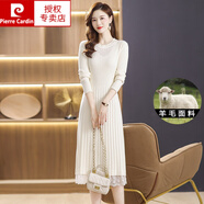 皮爾卡丹（pierre cardin）秋冬配大風(fēng)衣的內搭羊毛針織打底連衣裙秋冬蕾絲毛衣裙中長(cháng)款 米白色 羊毛裙 M 適合100-109斤