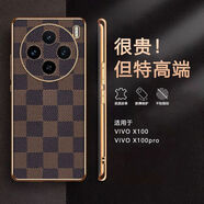 vivo【原裝品質】X200手機殼新款vivoX200Pro保護套格子紋商務仿皮男 【咖啡格】鏡頭全包 vivox200pro