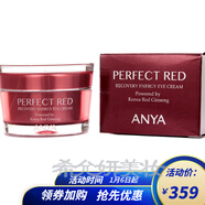 CYCY韓雅臻紅凝時(shí)套裝面部護(hù)膚眼霜水乳提拉緊致女補(bǔ)水保濕嫩膚護(hù)膚品 韓雅臻紅凝時(shí)眼霜25g
