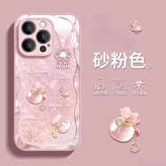 品盟（PISMEXOK）適用于蘋果iPhone16/15promax手機(jī)殼鏡頭保護(hù)套硅膠軟邊輕奢高級(jí)感時(shí)尚網(wǎng)紅ins風(fēng)女新款玻璃硬外殼 粉色 iPhone 16 Pro Max