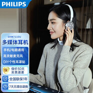 飛利浦（PHILIPS） SHM7110U頭戴式電腦耳機(jī)耳掛式筆記本游戲耳麥?zhǔn)謾C(jī)耳機(jī)主播直播吃雞麥克風(fēng) SHM7110U頭戴式
