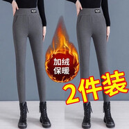 麥雪人羊羔絨休閑褲女2025新款秋冬顯瘦褲女加絨加厚外穿棉褲緊身保暖褲 加絨款【灰色+灰色]兩件裝 XL 碼-建議-110-130斤
