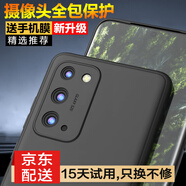 歡銳 三星s20手機(jī)殼鏡頭全包s20+硅膠磨砂軟殼s20 ultra攝像頭保護(hù)套防摔超薄s20fe純色款 星空黑【三星S20】配貼膜