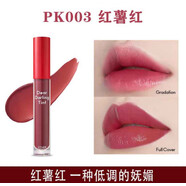 伊蒂之屋韓國染唇液唇彩唇釉染色咬唇妝不易脫色持久水潤 PK003紅薯紅 AD染唇液