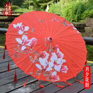 OIMG杭州西湖古風(fēng)流蘇傘油紙傘漢服攝影古裝傘裝飾道具兒童舞蹈走秀傘 格?；ㄑ?紅流蘇 紅玉蘭紅流蘇 半穿 x 70cm（學(xué)生用）