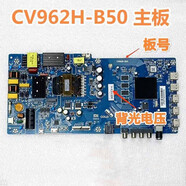 小米主板L55M5-AD/AZ液晶電視主板TPD.T962.PC795/PC799/790家用配件 CV962H-B50 主板