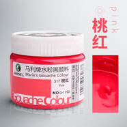 馬利牌水粉畫(huà)顏料套裝44色大瓶罐裝100ML白色單瓶?jī)和瘜W(xué)生美術(shù)用可水洗顏料 317-桃紅