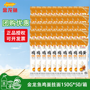 金龍魚(yú)金龍魚(yú)雞蛋麥芯掛面150g袋裝雜糧粗糧雞蛋面片150g面條蕎麥面 掛面150g*50 到手單袋僅需1.2！