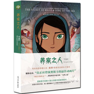 小學生課外兒童文學閱讀 養(yǎng)家之人：THE Breadwinner同名動畫電影原著小說，第90屆奧斯卡金像獎動畫長片提名，阿富汗戰(zhàn)爭題材 7-14歲