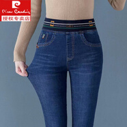 皮爾卡丹（pierre cardin）松緊腰牛仔褲女高腰彈力九分小腳褲40歲中年母親休閑褲子秋冬新款 廣州新塘牛仔褲廣州新塘牛仔褲1913#深藍(lán)色 復(fù)古牛仔褲女復(fù)古牛仔褲女29/XL