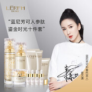 藍(lán)尼芳可護(hù)膚品水乳套裝補(bǔ)水禮盒化妝品人參肽鎏金時光十件套 人參肽鎏金時光十件套
