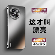 及派小米Civi4pro手機(jī)殼防摔小米 civi5Pro保護(hù)套電鍍磨砂新款鏡頭全包高級(jí)感超薄散熱潮牌奢華風(fēng)男女 【質(zhì)感黑】電鍍磨砂膚感 小米 Civi4pro
