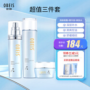 歐貝斯（obeis）煥顏化妝品套裝保濕補(bǔ)水女士淡紋乳液水乳護(hù)膚品水乳套裝 套裝一（精華液+眼霜+爽膚水） 煥顏系列
