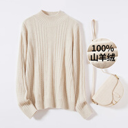 金菊特價(jià)100%山羊絨秋冬特價(jià)款半高領(lǐng)絞花女士毛衣保暖打底女式羊絨衫 米色 F(165/88A)