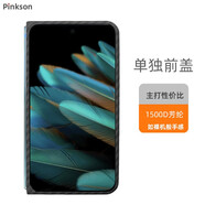 Pinkson OPPO Find N2手機(jī)殼二代凱夫拉芳綸纖維保護(hù)套碳纖維超薄全包磨砂硬殼商務(wù)男士 【單獨前蓋】1500D芳綸 【OPPO Find N2】二代折疊