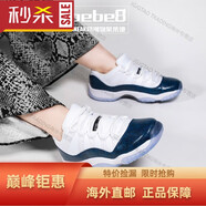 耐克（NIKE）嚴(yán)選好物AJ11 Air Jordan 11 Low男女子低幫休閑籃球鞋海外直郵 藍(lán)蛇爆裂紋女款CD6847-102 41