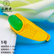 正朝黃 飾品鍍沙金戒指男開(kāi)口老板鍍金指環(huán)大號時(shí)尚人工祖母綠寶石戒指送老人禮物 5號長(cháng)橢圓綠寶石