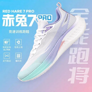 LI NING跑步鞋赤兔7pro碳板體育考試男款透氣網(wǎng)面競速緩震兒童運動(dòng)鞋男 白紫-赤兔7Pro 40
