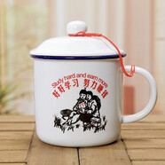 杯子陶瓷馬克杯帶蓋懷舊水杯辦公室喝水杯子創(chuàng  )意茶缸仿搪瓷復古經(jīng)典杯子可定制 好好學(xué)習努力賺錢(qián)