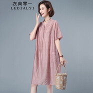 衣典零一（LEDIALYI）2025夏季女裝新款時尚洋氣質(zhì)中年休閑連衣裙小個子中長款裙子夏天 粉色 L （推薦125-135斤）