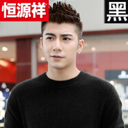 恒源祥（HYX）男士圓領(lǐng)套頭純色毛衫打底毛衣羊V 領(lǐng)加厚大碼寬松針織青年秋冬季 高檔品牌特價(jià)斷碼圓 領(lǐng)+黑色 高檔品牌特價(jià)斷碼S
