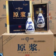 杏花雨山西杏花村產(chǎn)地53度清香型高度白酒 53度 500mL 6瓶 清花原漿30復(fù)興版