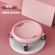 萬凱 滑行健腹盤健身靜音滑行帶輪腹肌核心力量訓(xùn)練器材家用腳踩四輪萬向健腹 粉色【靜音健腹盤】+跪墊【室內(nèi)使用不擾民】