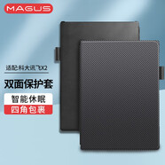MAGUS 適用于科大訊飛智能辦公本x2保護套10.3英寸保護殼平板智能休眠皮套后殼全包防摔 科大訊飛智能辦公本x2[XF-DX-T210E] 全包輕爽版保護套