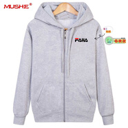 慕舍（mushe）輕奢男裝連帽衛(wèi)衣男外套秋冬開衫刺繡長袖休閑加絨夾克男士情侶裝 F灰色春秋款 XL （建議125-140斤）