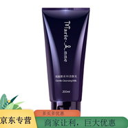 瑪麗艷護膚品臻薈珍萃凝時(shí)套裝系列亮膚滋潤系列滋養保濕 柔和潔膚乳200ml/瓶