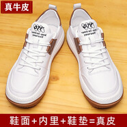 【真牛皮+上線】戈耐休閑鞋男生春夏季透氣平底板鞋小白鞋戶外運(yùn)動皮鞋男士防滑青年學(xué)生百搭潮流行男鞋子男 白色【2022年潮鞋-小白鞋】真皮 四季款 39碼(245MM)