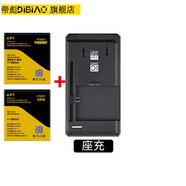 帝彪 隨身Wifi/B9010信翼D623 D523 D921 G41電池CM311中國(guó)移動(dòng) 兩個(gè)B9010電池-升級(jí)3100毫安+座充 全新電池+數(shù)據(jù)線