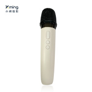 小明 投影儀家用 K歌 無(wú)線(xiàn)藍牙麥克風(fēng)S2【只適配Q5 Pro、Q6 Neo、New Q5 Pro其他型號勿拍】