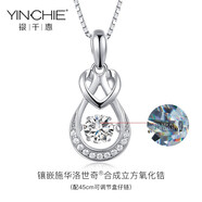 銀千惠銀項(xiàng)鏈女吊墜新款鎖骨鏈時(shí)尚韓版學(xué)生簡(jiǎn)約森系掛件生日禮物 水滴銀項(xiàng)鏈+鑲八心八箭鋯